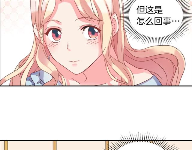 第18话 邀请约会125