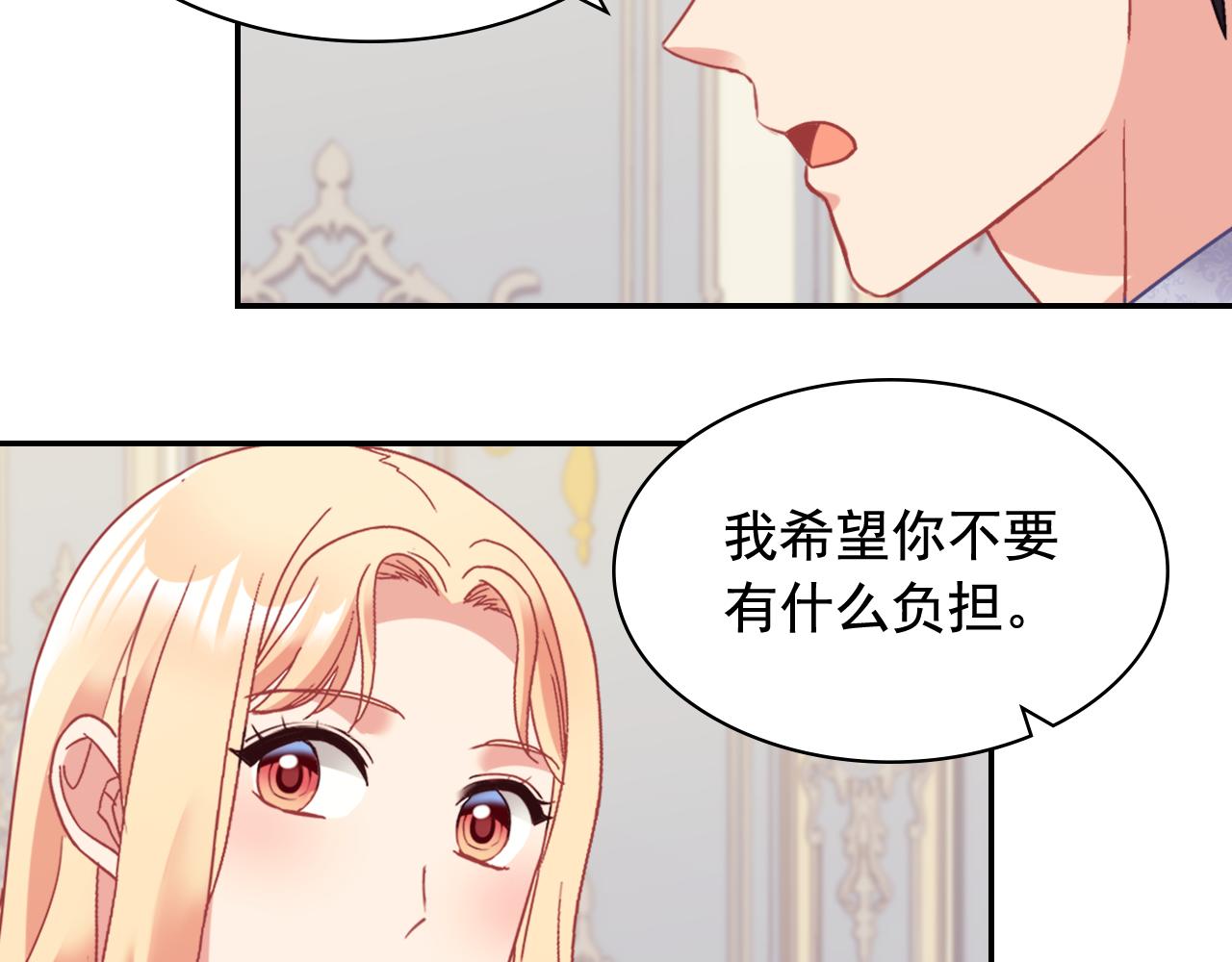 外传12 新的家人47