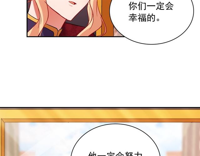 第93话 不能分享的爱125