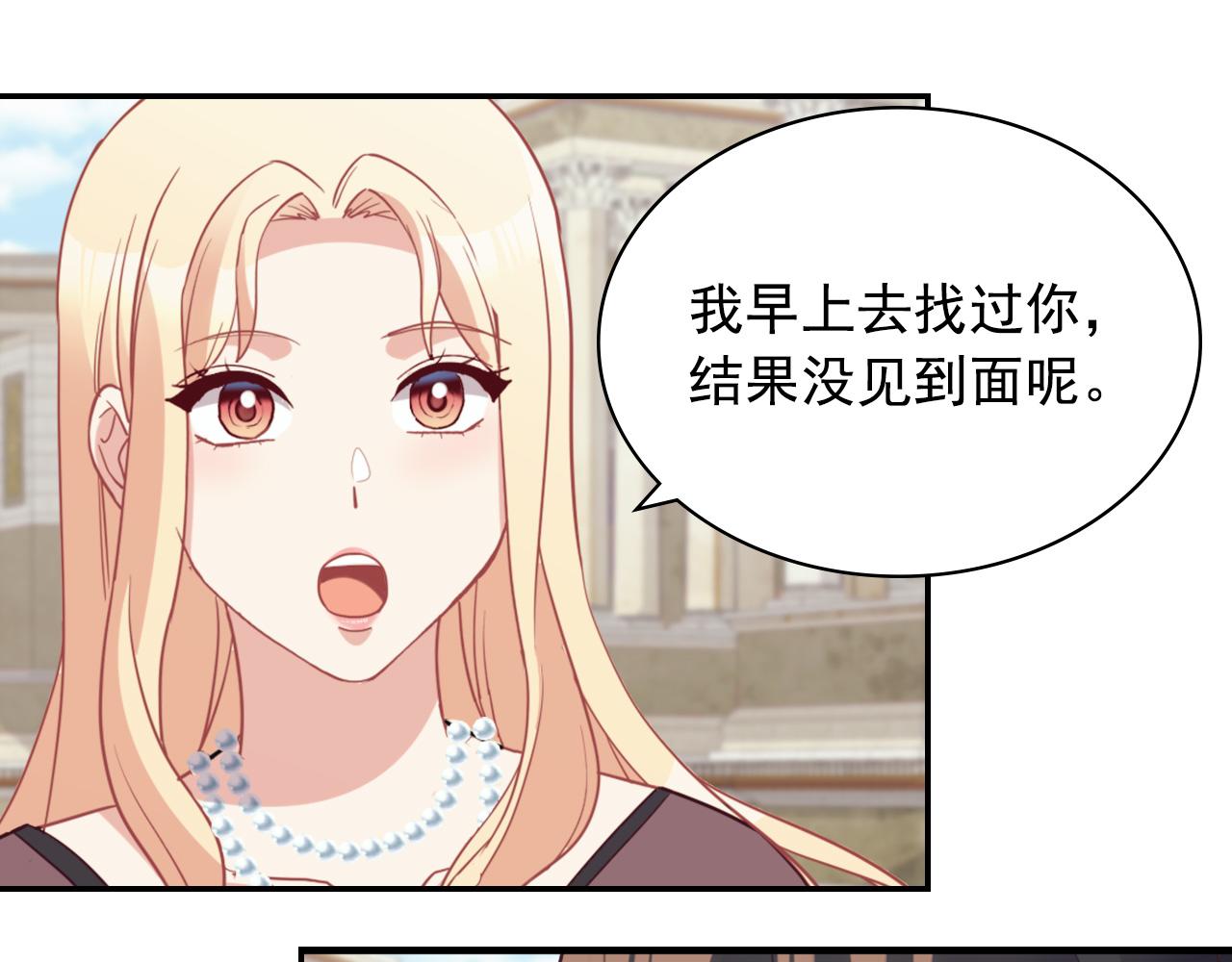 第136话 剑穗109