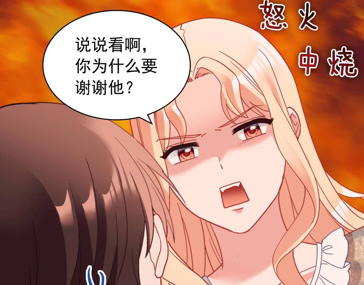 外传6 罢工28