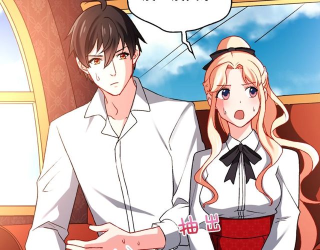 第41话 谈心56