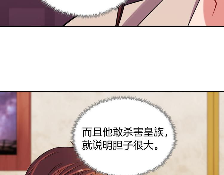 第107话 有事相求124