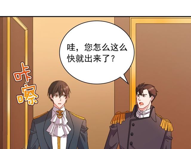 第90话 艾琳的杀手锏81