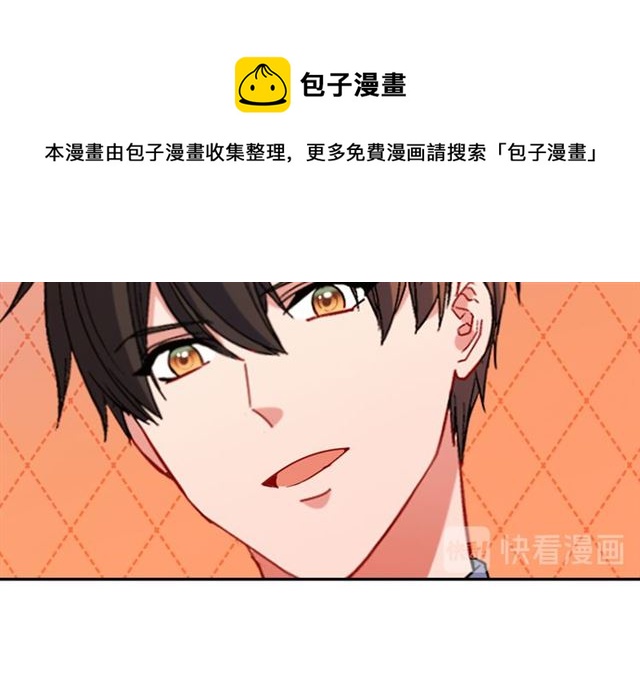 第102话 他夸我好看133