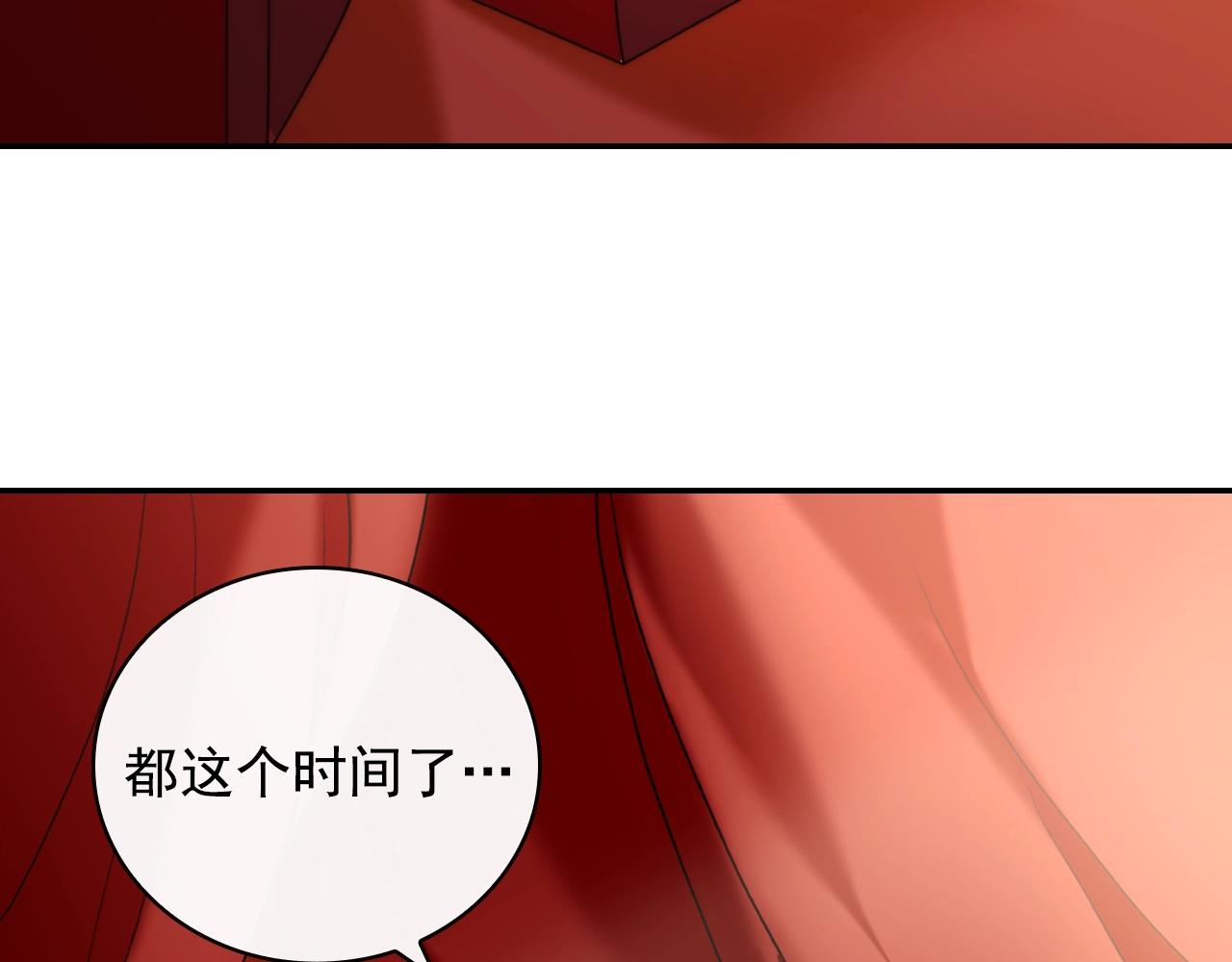 第38话 邀请函6