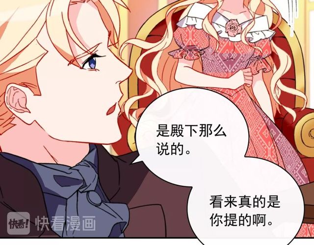 第37话 你的幸福最重要45