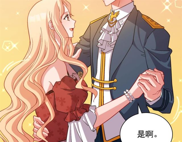 第89话 想对她说的话81