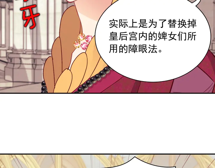 第129话 我们赢了37