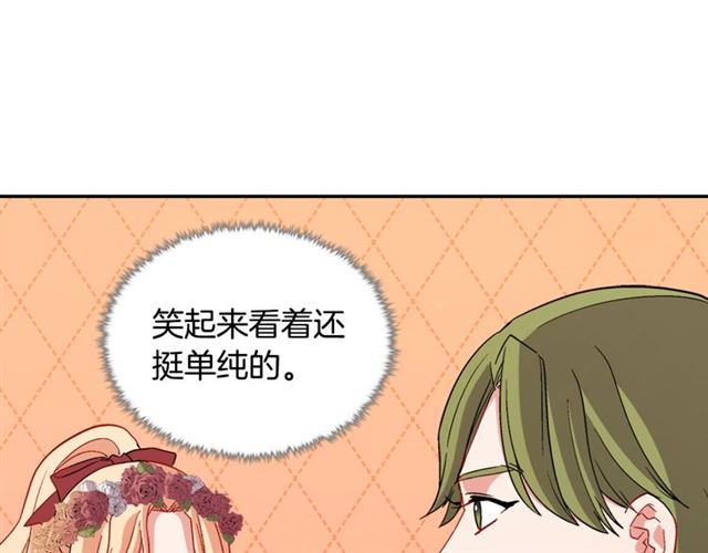 第92话 造访孤儿院40