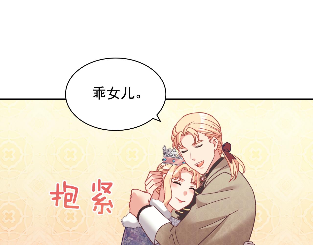 外传10 大获全胜31