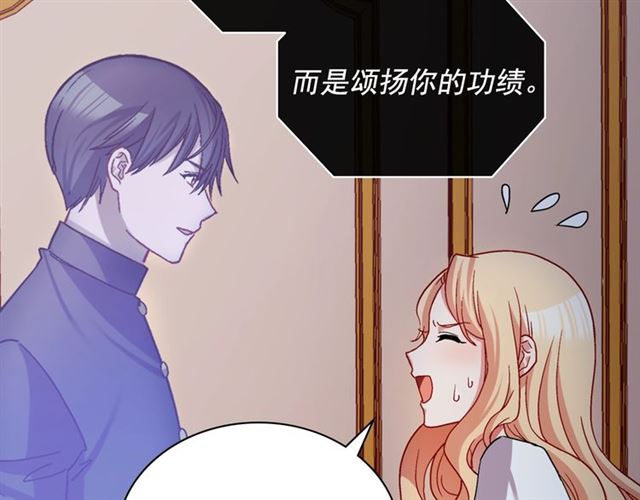 第78话 谁更受欢迎？27