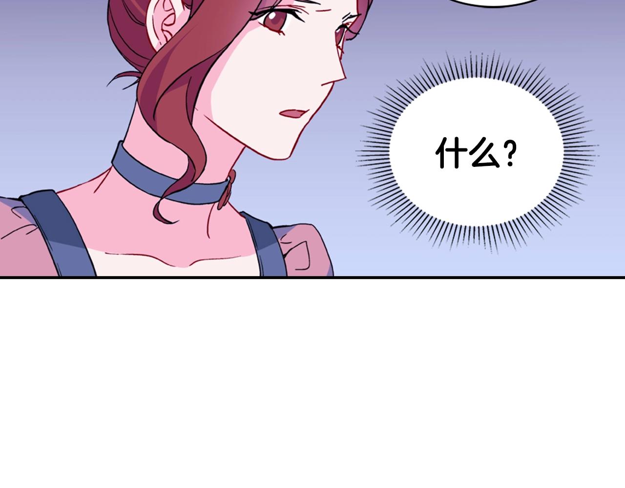第31话 突然出现的客人67