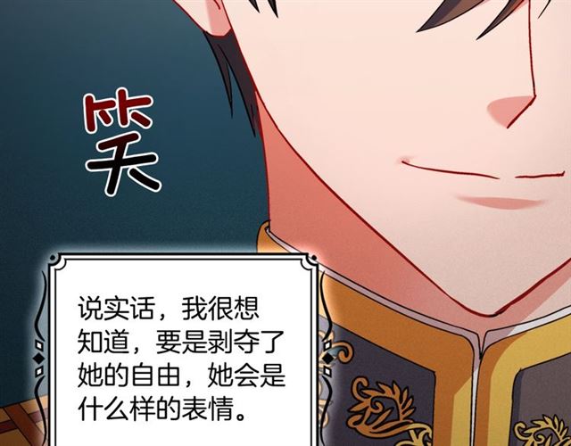 第85话 好奇之心97