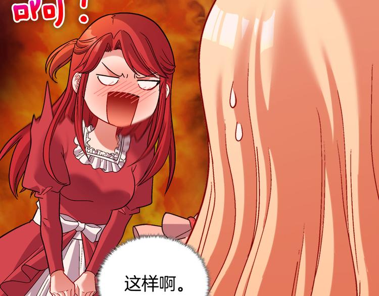 第107话 有事相求32
