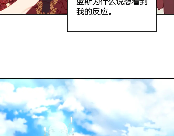 第133话 表明心意35