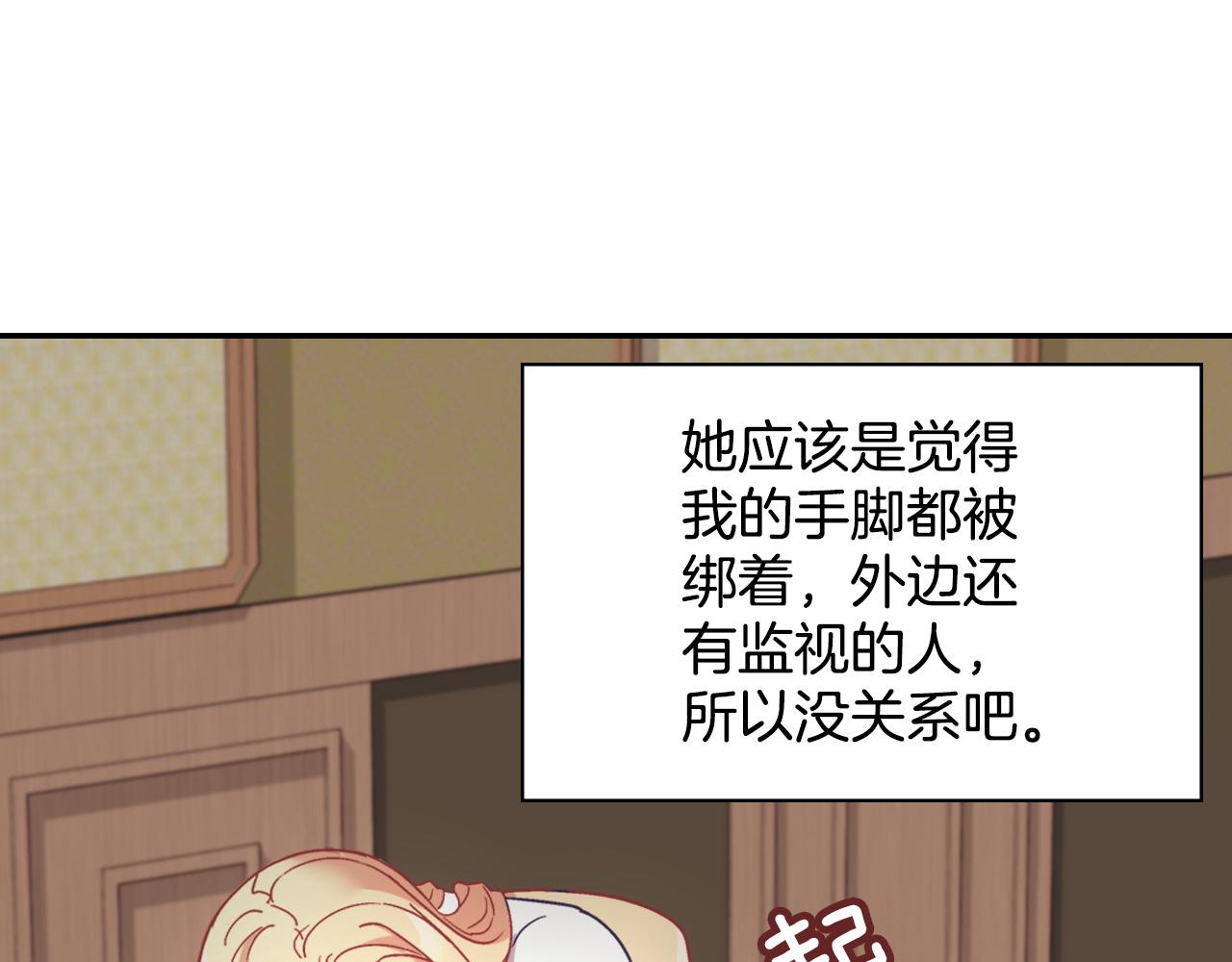 第142话 第一位客人39