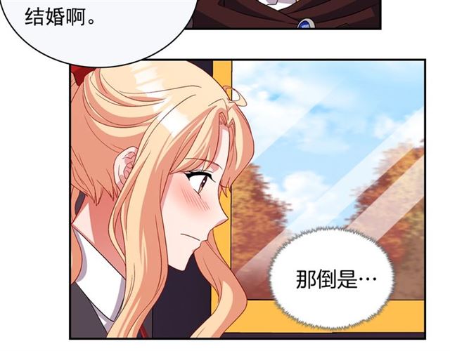 第83话 落荒而逃73