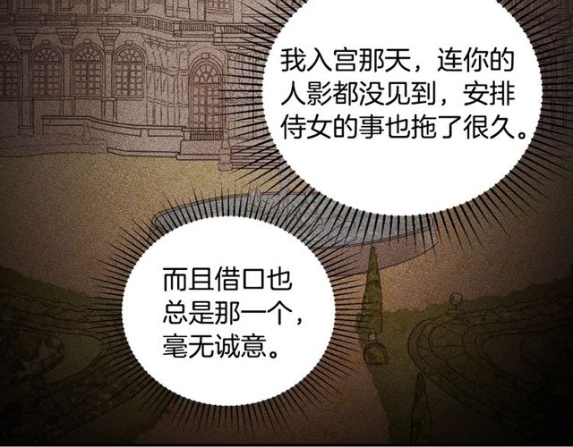 第26话 马车里的对话20