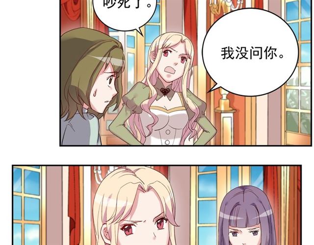 第11话 谁是间谍？36