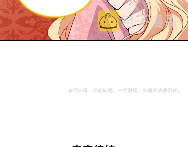 第65话 管理粮仓139