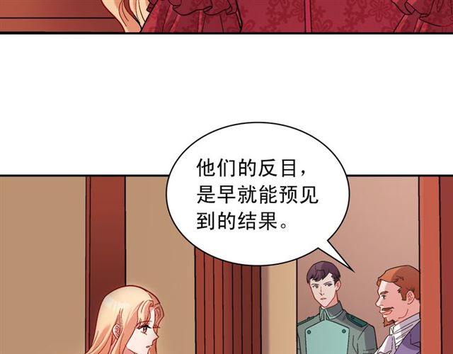 第102话 他夸我好看74