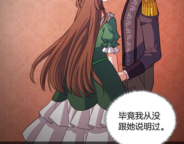 第87话 借酒消愁121