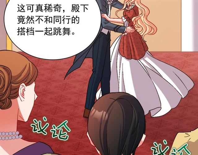 第89话 想对她说的话90