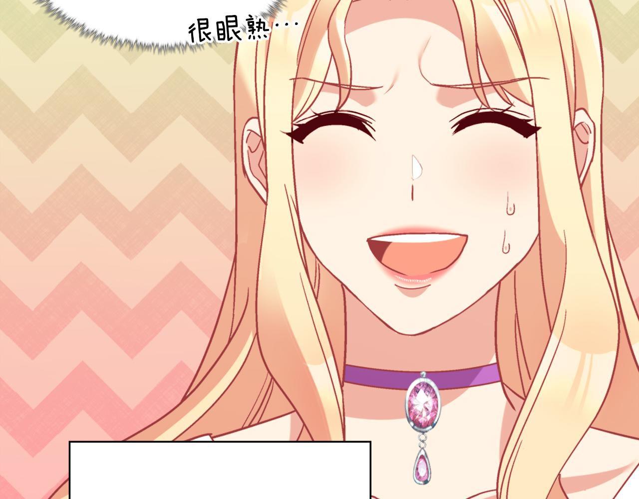 第138话 来自另一个世界24