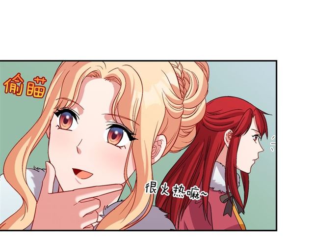 第95话 狩猎节上44