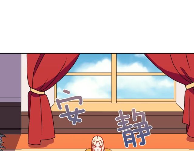 第28话 恶女的办法134