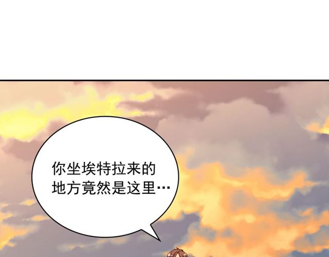 第42话 吃醋110