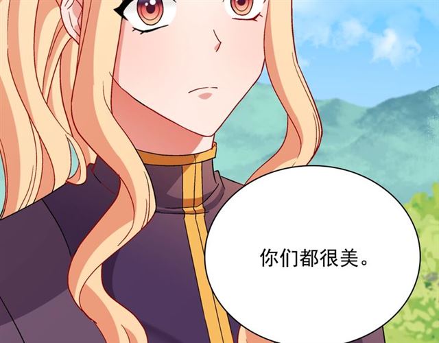 第93话 不能分享的爱23