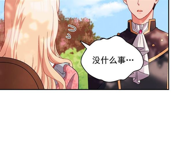 第81话 邀请96