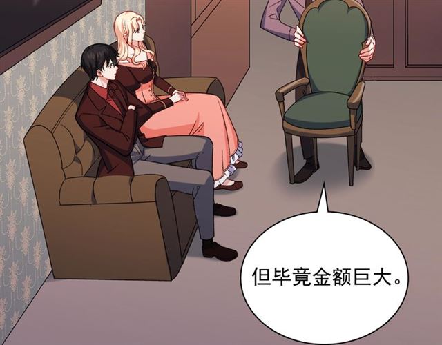 第52话 深入虎穴116