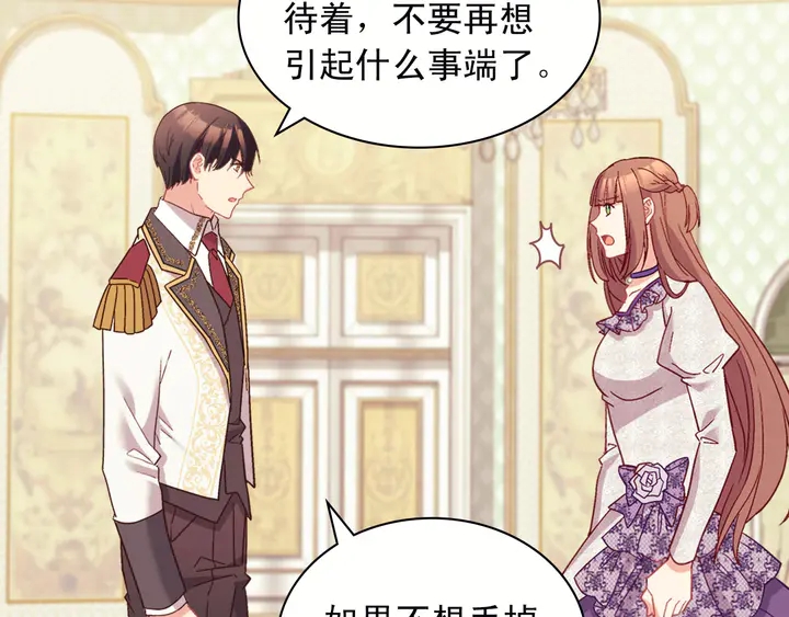 第121话 警告17