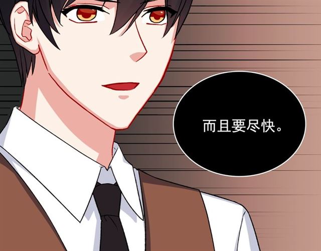 第50话 加班的考验101