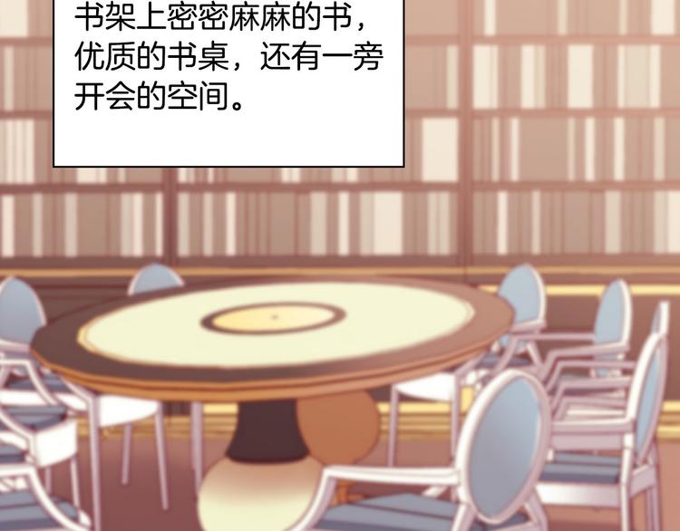 第115话 奇怪的人84
