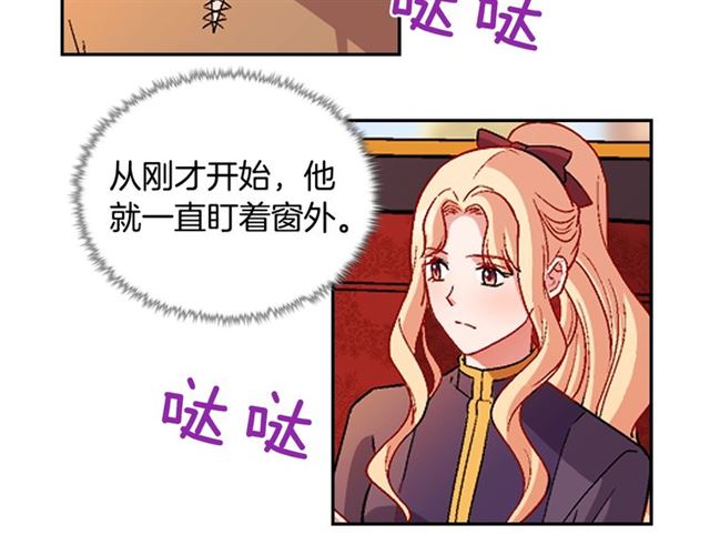 第93话 不能分享的爱68