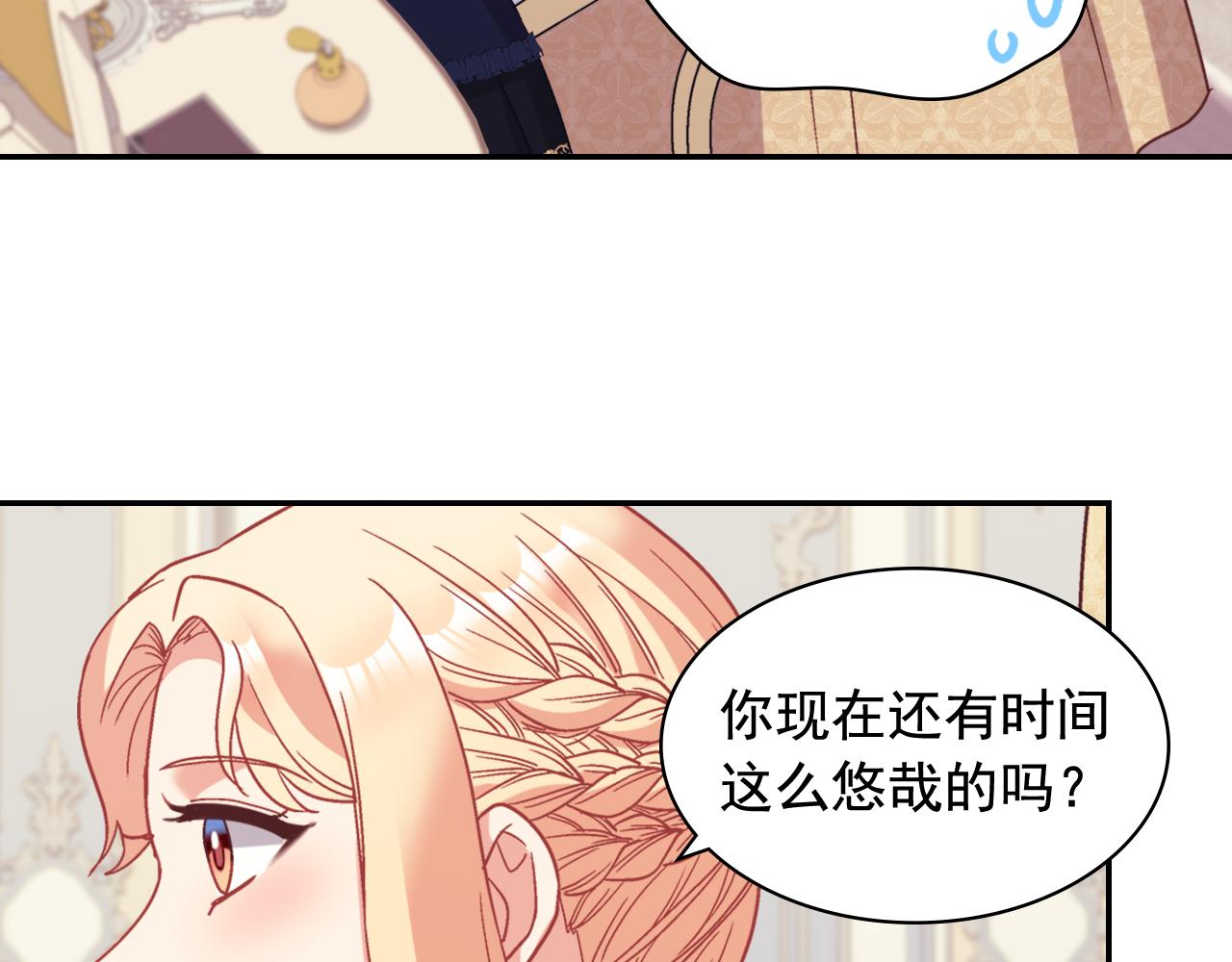 外传9 处理政务9