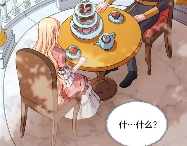 第68话 兄妹见面80