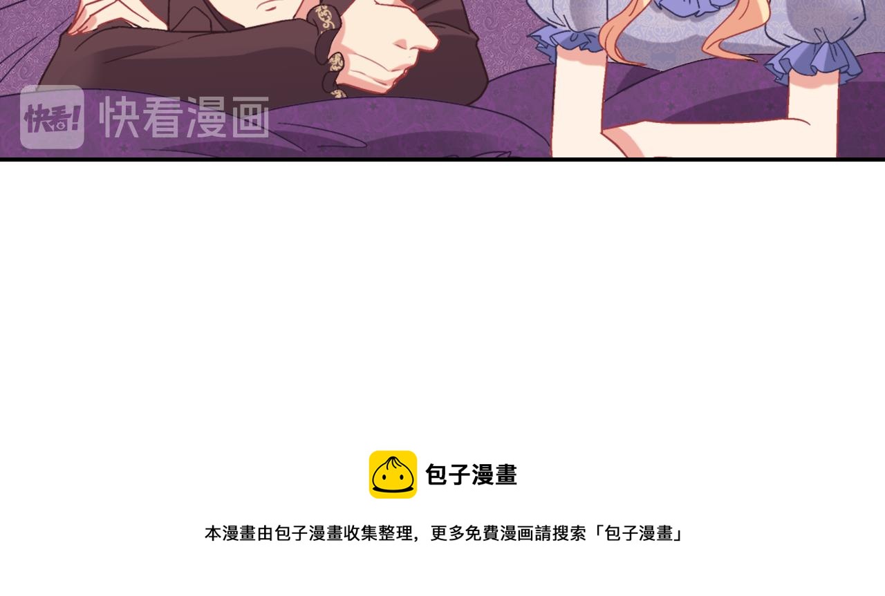 外传8 美人计30