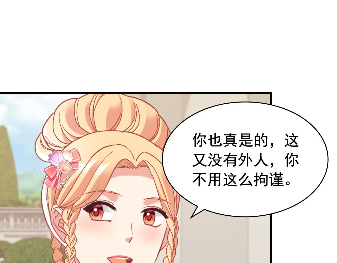 外传10 大获全胜109