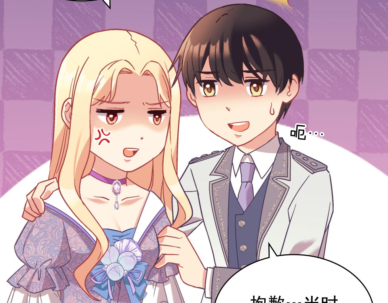 第139话 一见钟情45