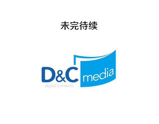 第55话 不确定的喜欢133