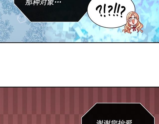 第72话 爱情的误解82
