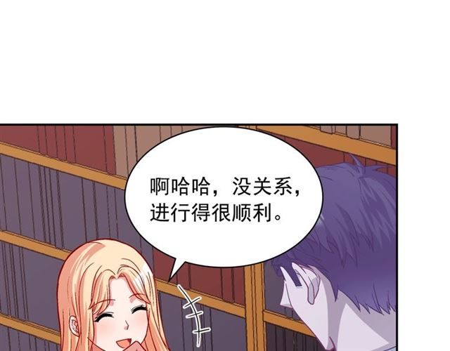 第74话 都是通讯器惹的祸94