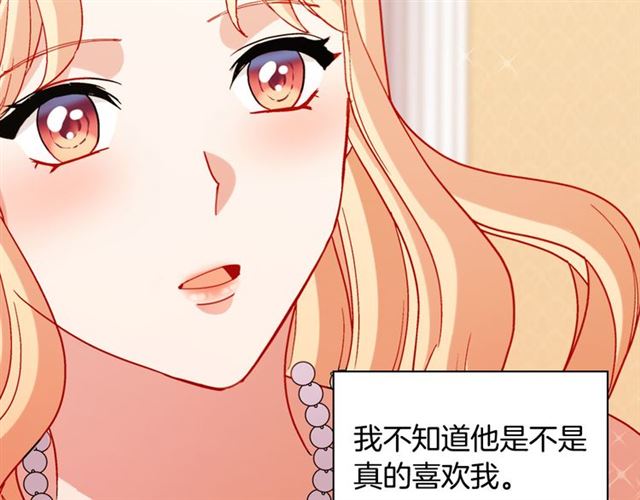 第105话 找茬13