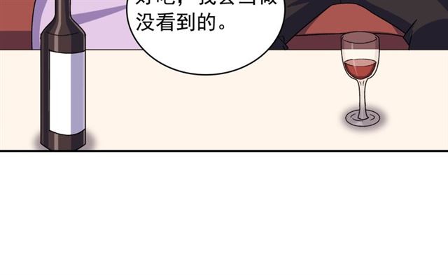 第56话 谈心67