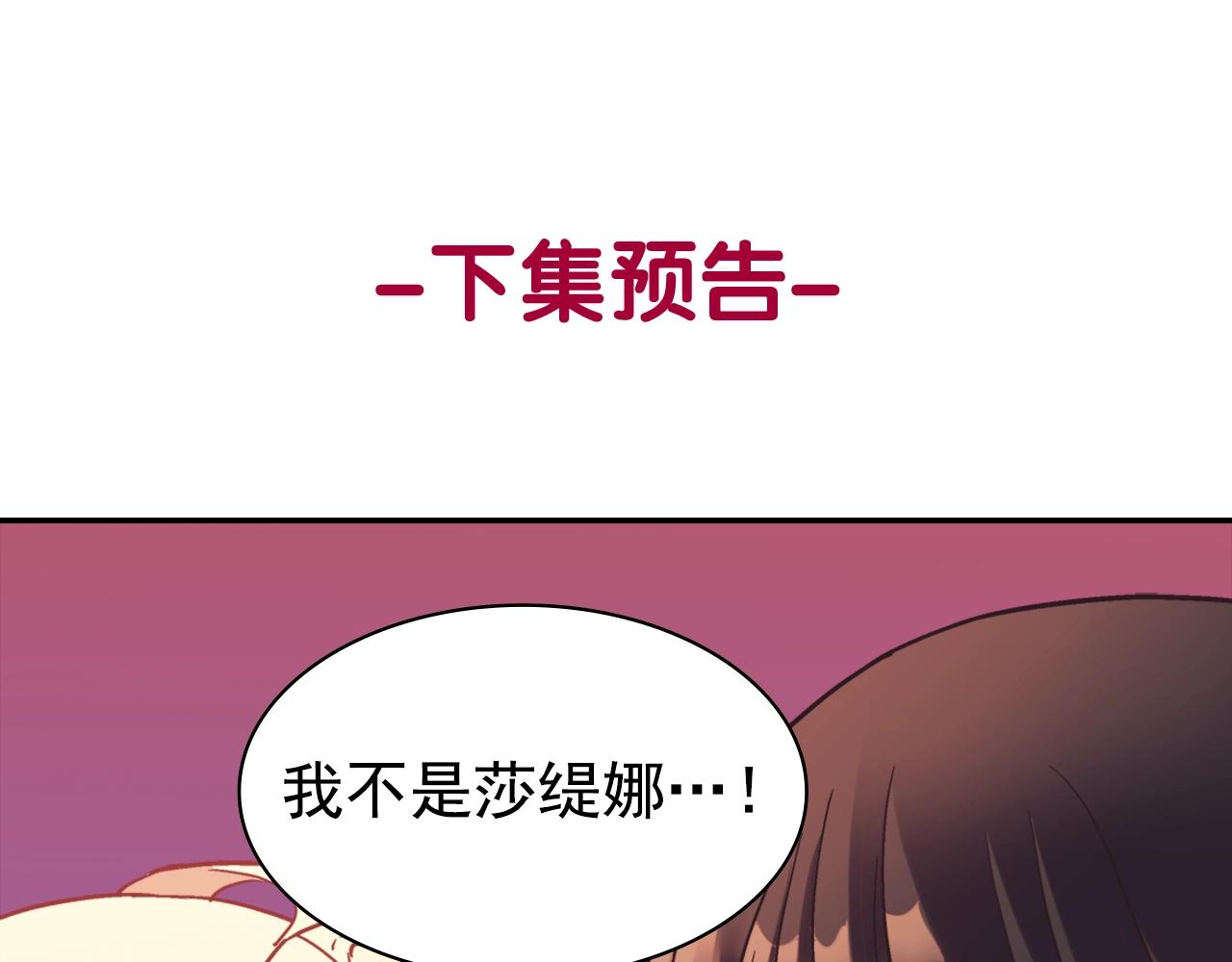 第137话 比武大会132